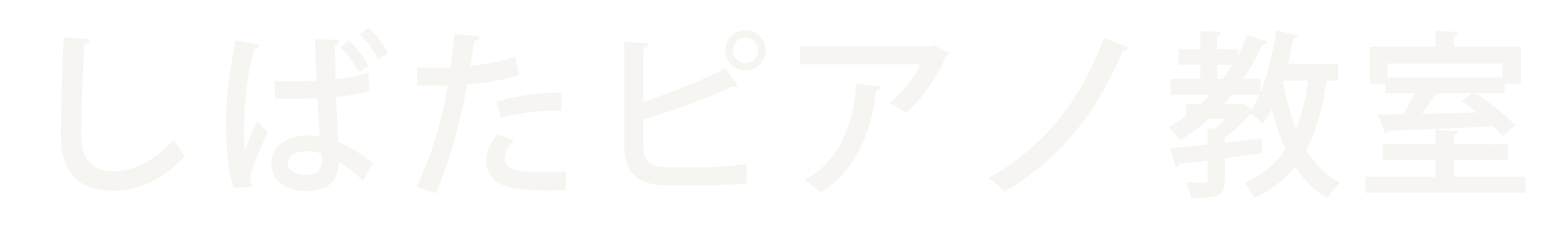 しばたピアノ教室